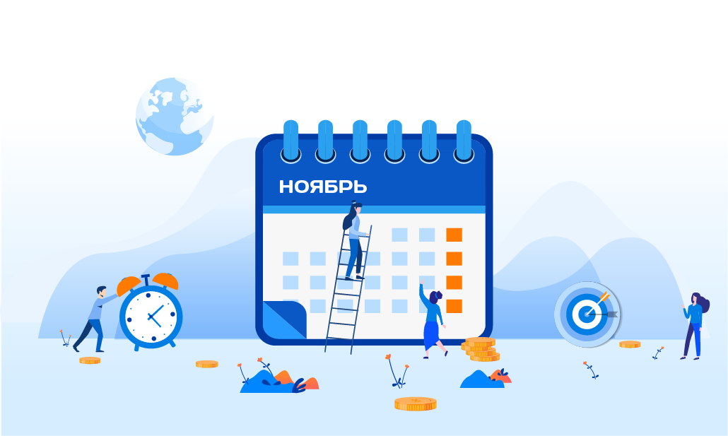 О режиме работы отделения в г. Москва в ноябре 2023 г.